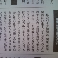 これは嬉しい!!