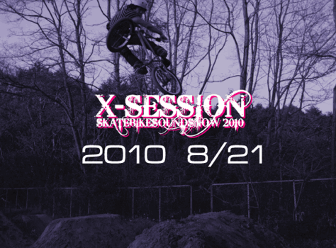 Hakuba47 X-SESSION!!!