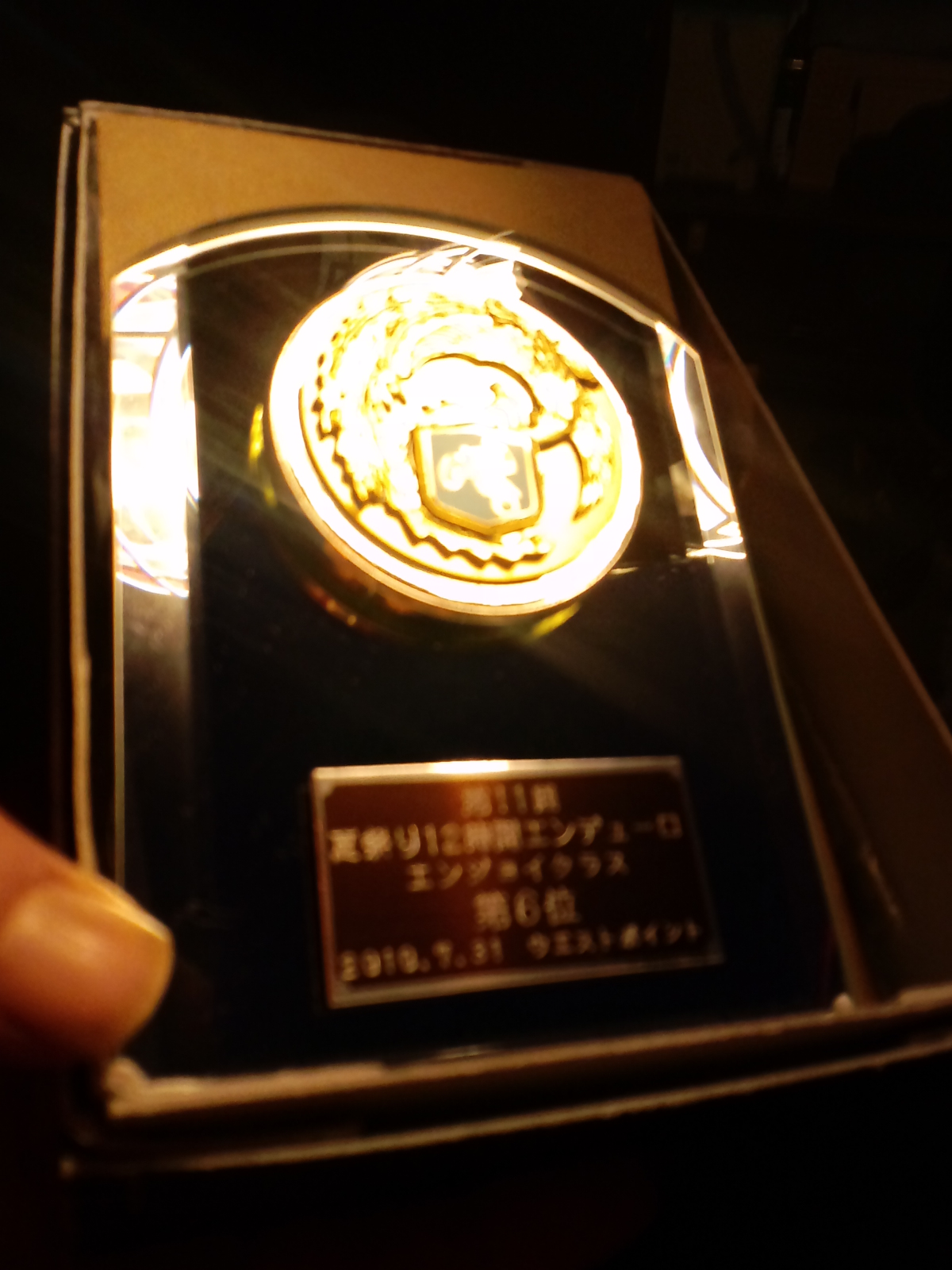 モトクロス12時間エンデューロ!