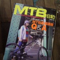 MTB日和